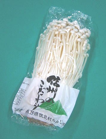 楽天市場】【宮崎産】エノキタケ えのき茸 1袋 70円(税別)【同梱商品