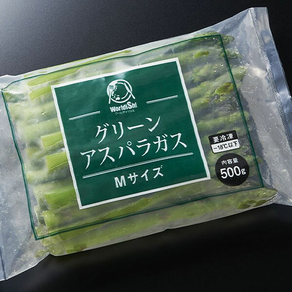 極希少 クリストフル クリュニー 未開封 アスパラガスサーバー 極希少 クリストフル クリュニー 未開封 アスパラガスサーバー