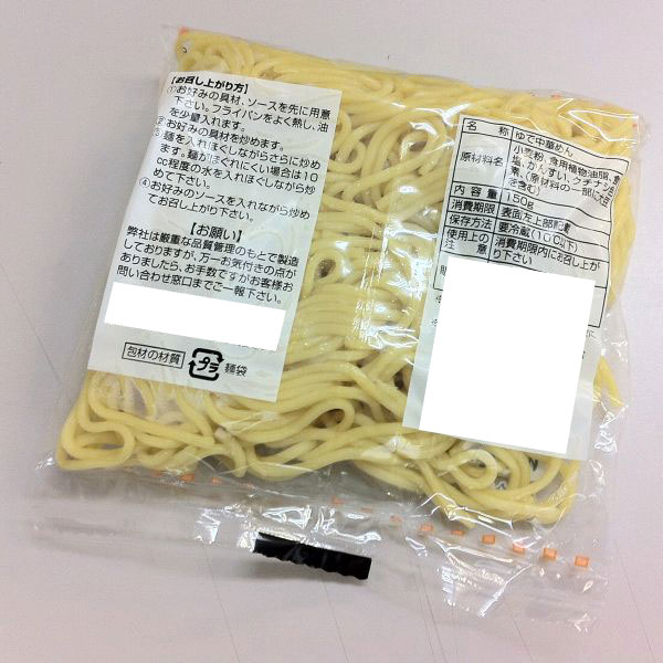 楽天市場 ゆで うどん 1玉 食品のネットスーパー さんきん