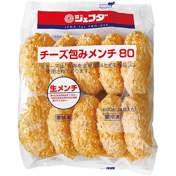 楽天市場】二層メンチカツチーズソース60g 20個入 冷凍食品 業務用