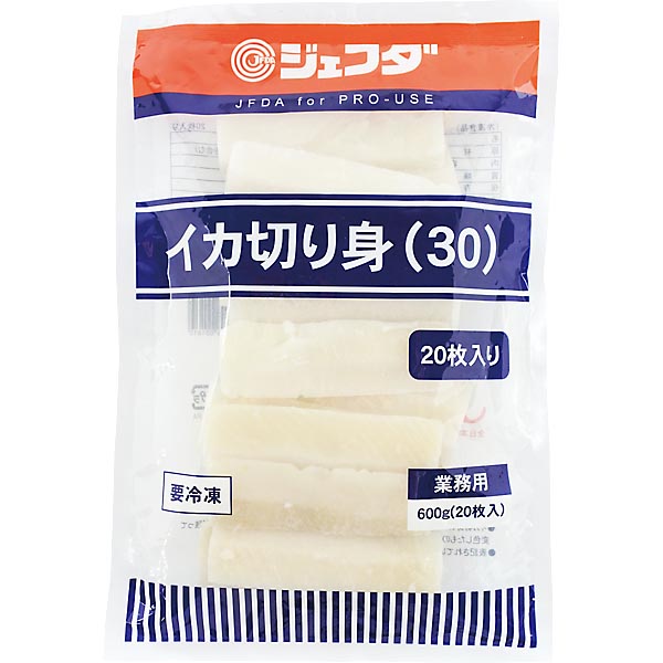 楽天市場】≪スーパーセール限定特売≫イカ切り身 ８００ｇ（４０ｇ 