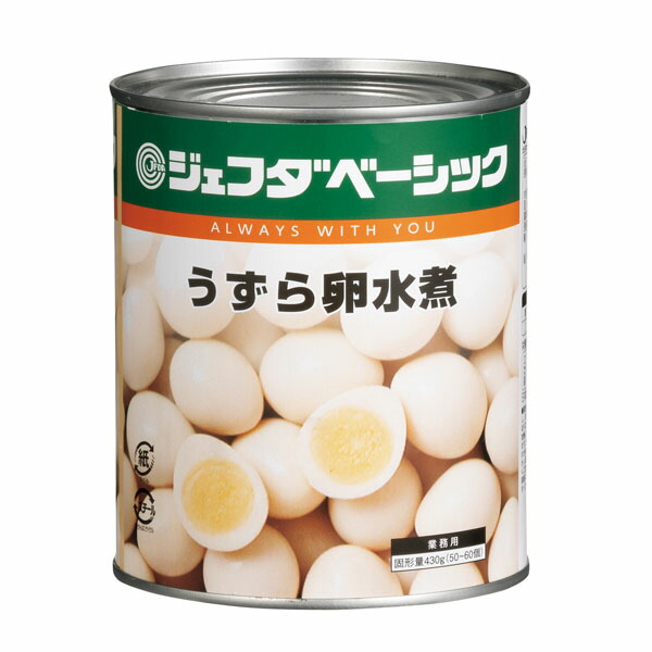 楽天市場】ウズラ卵水煮 430gx 3個セット うずらの卵 鶉卵 業務