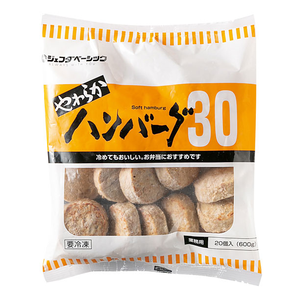 楽天市場】極洋 お徳用焼売(シュウマイ) 13g×50個 (650g) 中華