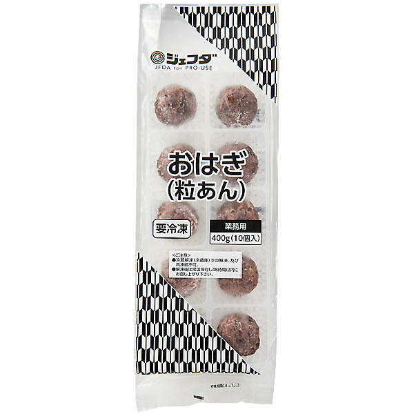 おはぎ出品 楽天市場】和生菓子 ミニおはぎ 20個（個約20g）x28P（P720円税別
