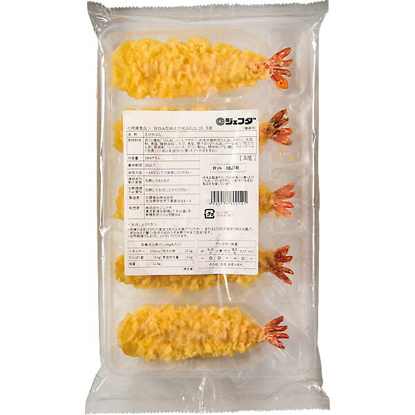 楽天市場】JFDA 冷凍 花咲えび天ぷら21/25（5尾入り） : BASE544