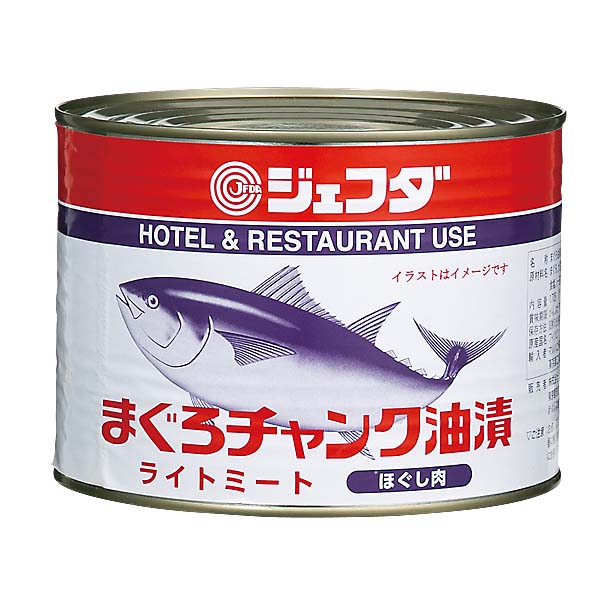 楽天市場】マグロ ツナ缶 特大 1705g チャンクスタイル まぐろ