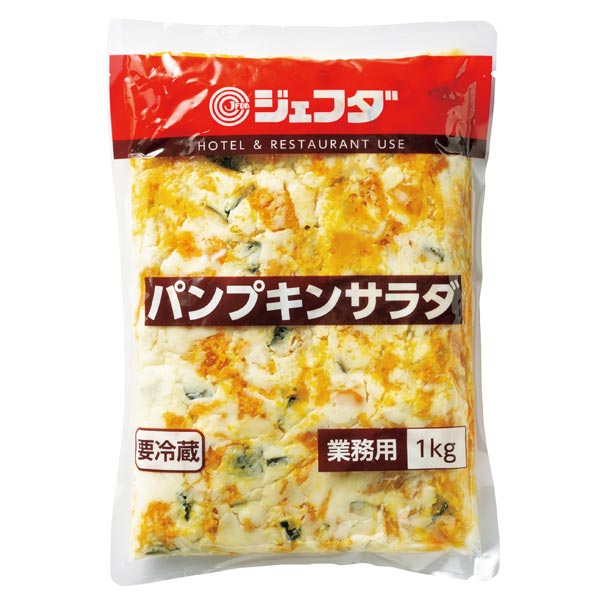 かぼちゃ☆ まーちなさーい！！ あそこにジョーカーを持ってくつもりよ