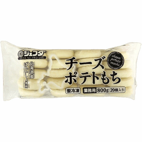 もちぽて 楽天市場】[冷凍] ちぬや レンジで簡単！もちもちチーズポテト 140g