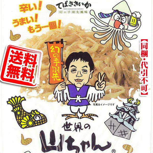 楽天市場】冷凍 白身フライ 5kg (50g規格×100枚セット) 業務用 : 食品のネットスーパー・さんきん