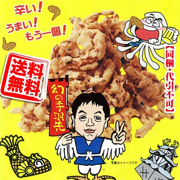 楽天市場】【8/10限定☆ポイント5倍】エスワイフード 世界の山