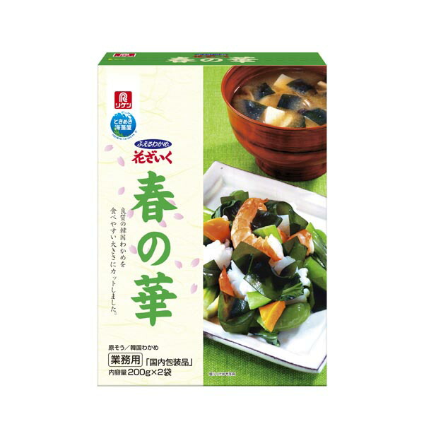 理研 ふえるわかめ 花ざいく 春の華 200g×2袋