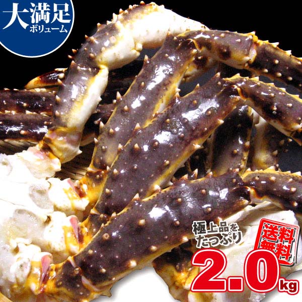 楽天市場】送料無料 生ずわい蟹(カニ かに) てんこ盛り ２ｋｇ ズワイガニ : 食品のネットスーパー・さんきん