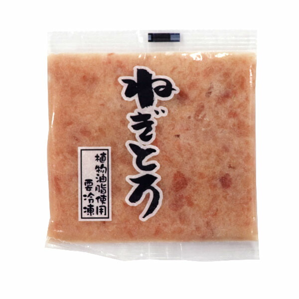 魚介類・水産加工品 冷凍 ネギトロ 80g (1人前 個食パック)