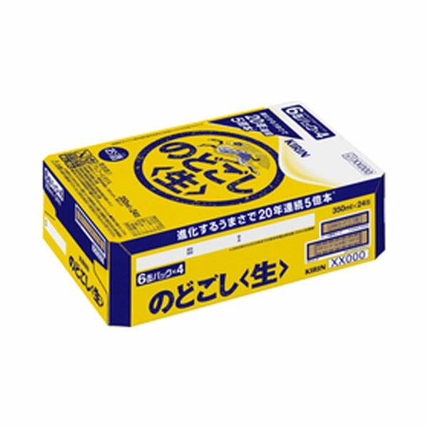 のどごし生  350ml×3ケース のどごし生 350ml×3ケース キリン のどごし 生 350ml×1ケース/24