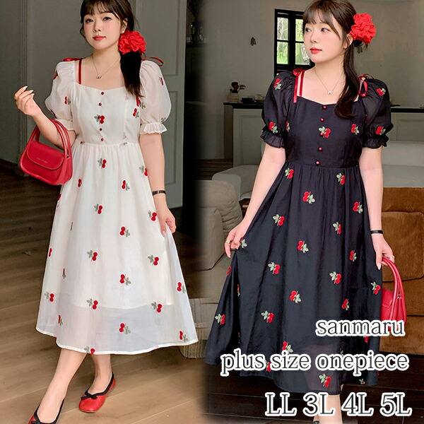 【50％OFF引き換え証散り散り中】 大層らしい大きさ 衣裳 夏服 桜んぼう刺しゅう 真四角のど首 フリルカフ パフ衣袂半袖 両肩シュロの葉付き添い人 飾りつけ丸名取り草 ご機嫌酉の方角うつり変わり 太陽フレアスコート ウエストバックゴム ミモレ丈  LL 3L 4L 5L 夏 女子らしい【即納】