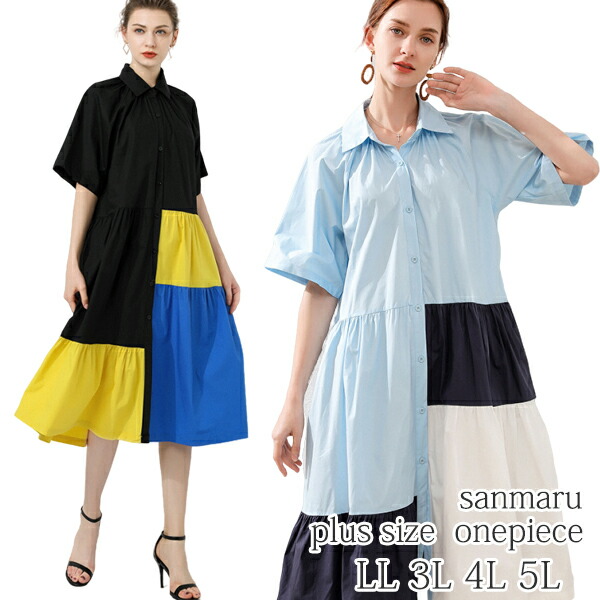 楽天市場 作品番号 Br 編み図 モンドリアン ワンピース 資料請求ボタンではなく 備考欄 に作品番号をお書き添え下さい アベイル コマドリ 生地 毛糸