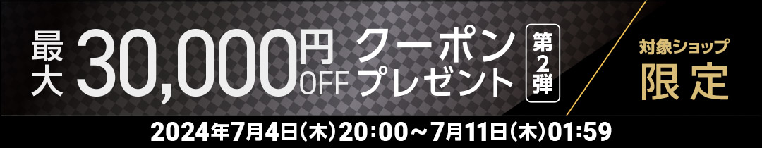 楽天市場】ヴァンドーム エトワールデュソワールダイヤネックレス 【無料ギフトラッピング】【Aランク】【中古】 : 質屋さのや 楽天市場店