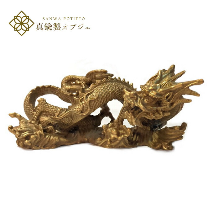 楽天市場】木彫り龍 昇り龍 置物 風水 龍の置物 龍神 木彫り