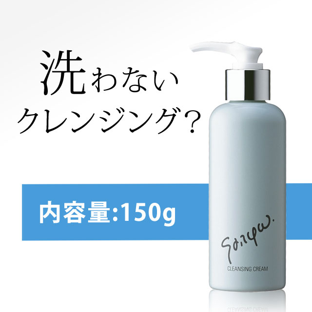 楽天市場 サッポー クレンジングクリーム メイク浮かし クリームクレンジング クレンジング ミルク ｗ洗顔 洗浄剤不使用 肌に優しい 約2ヶ月分 マッサージ 拭き取り メイク落とし 乾燥 かさつき 肌荒れ 毛穴 黒ずみ 角栓 サッポー楽天市場店