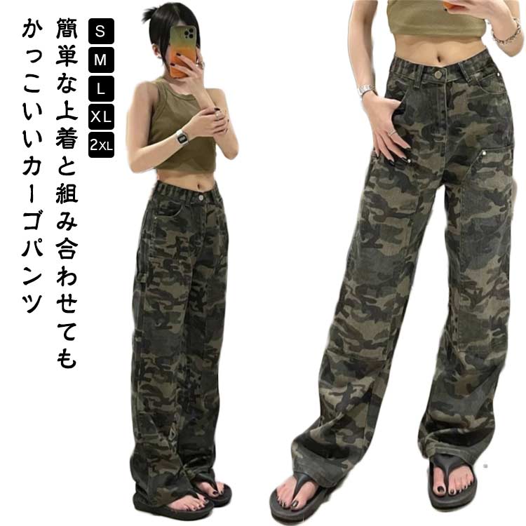 楽天市場】ミリタリーパンツ カーゴパンツ レディース ストリート