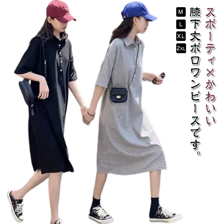 未使用級/Lサイズ● バーバリー ゴルフ 半袖ポロシャツ ワンピース Lサイズ 未使用級/Lサイズ○ バーバリー ゴルフ 半袖ポロシャツ