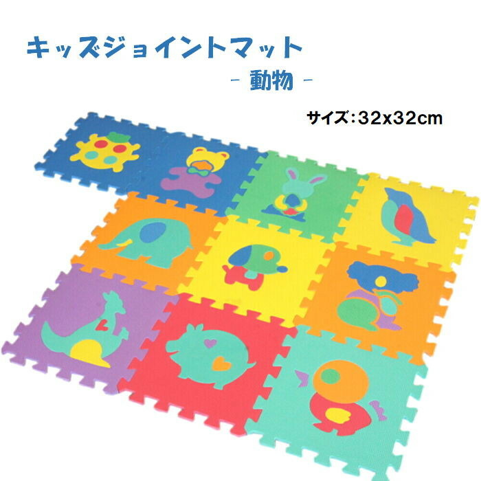 幼児職能ジョイントパズルマット 生物 ひとまとまり セット 枚滑出し 凡そ 枚 防音 影響呼び物 Hotjobsafrica Org