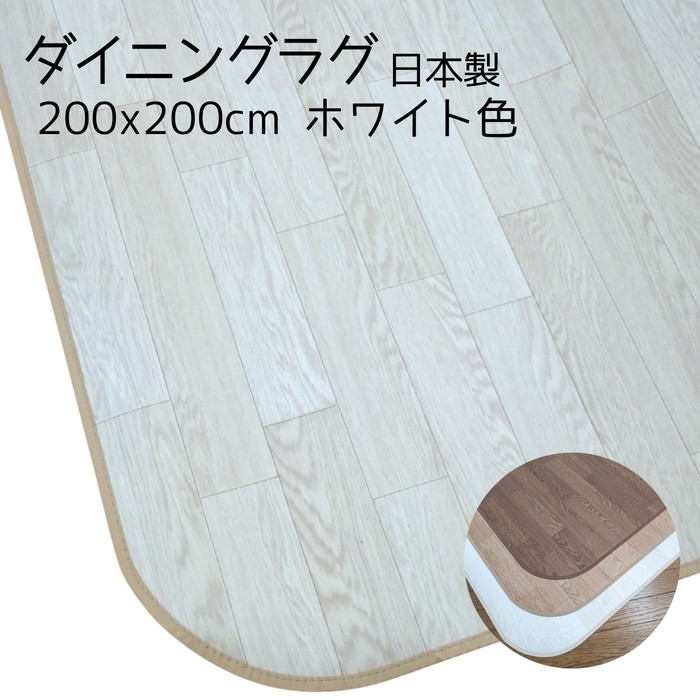 さらっと春夏い草引っ敷き特集 インテリア・寝具・収納-カーペット・ラグ-カーペット・マット・畳