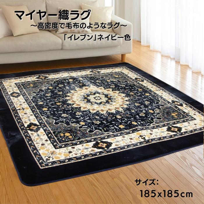 楽天市場】200x250cm 3畳用「フォルティーノ」厚手ウレタン入、肌触りのやさしいふっくらラグ【ホットカーペット対応・冬用ラグ】 : さるるの部屋