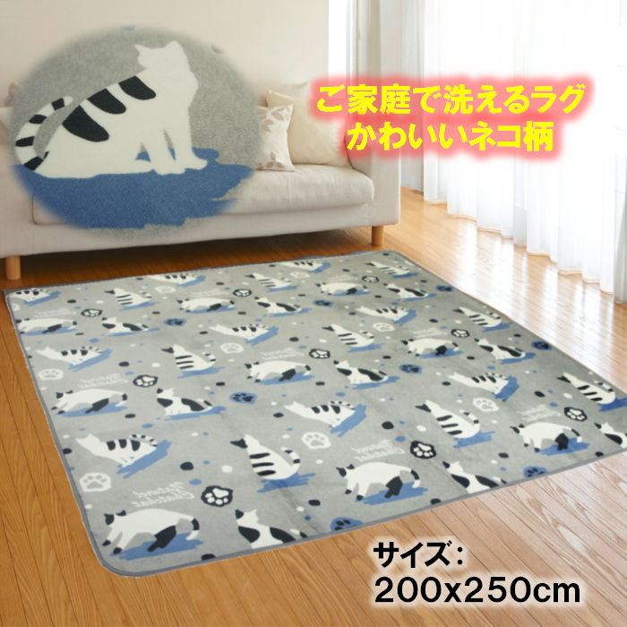 楽天市場】200x250cm 3畳用「フォルティーノ」厚手ウレタン入、肌触りのやさしいふっくらラグ【ホットカーペット対応・冬用ラグ】 : さるるの部屋