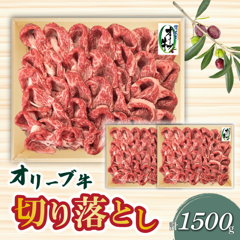 牛肉ページ 楽天市場】牛肉 切落し 600g 150g×4 オージー・ビーフ