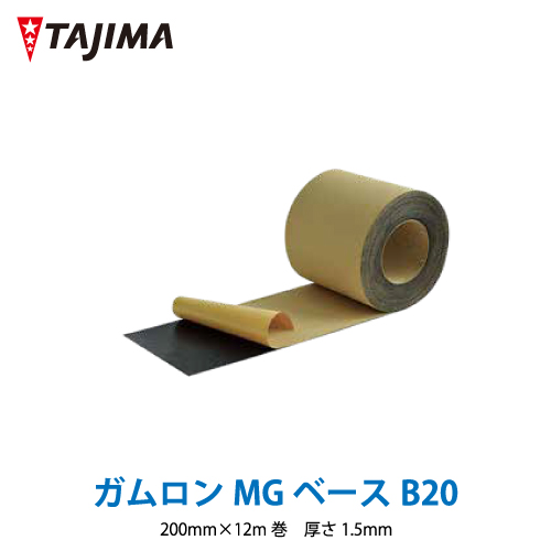 楽天市場】【送料無料】フラッシングテープ 160mm×25m SHINGLE