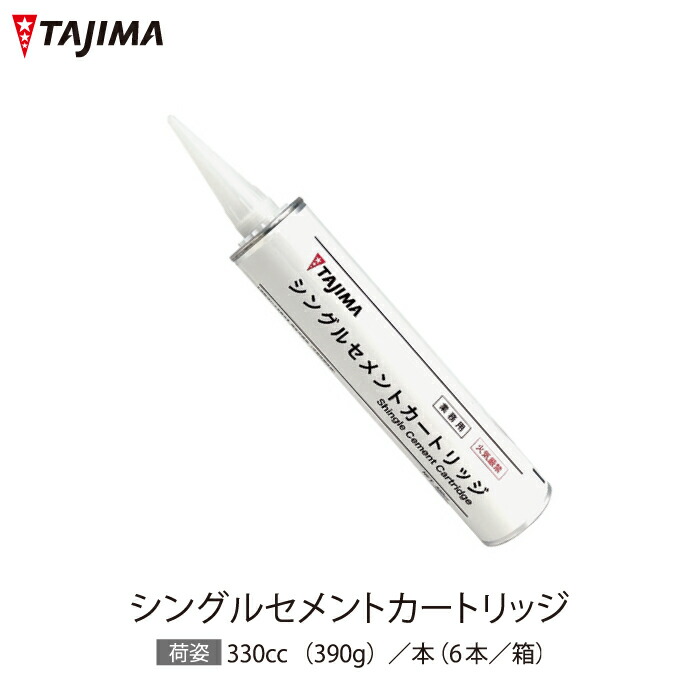 楽天市場】【送料無料】リベースSL 20kg SHINGLE シングル 田島