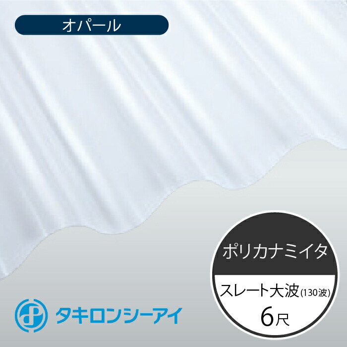 namiita-w130-opal_6.jpg namiita-w130-opal_6.jpg