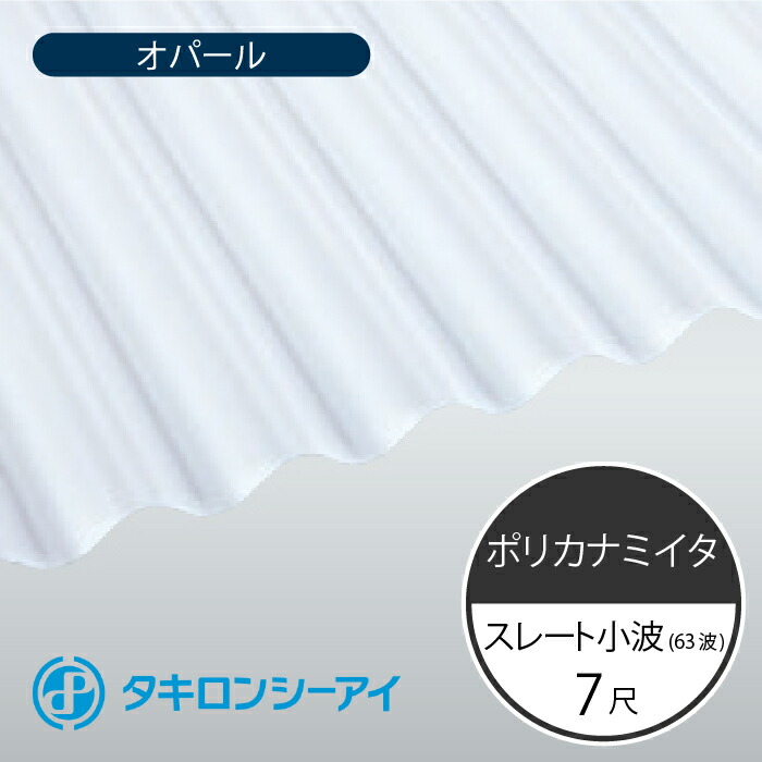 【みみみ】 namiita-w63-opal_7.jpg