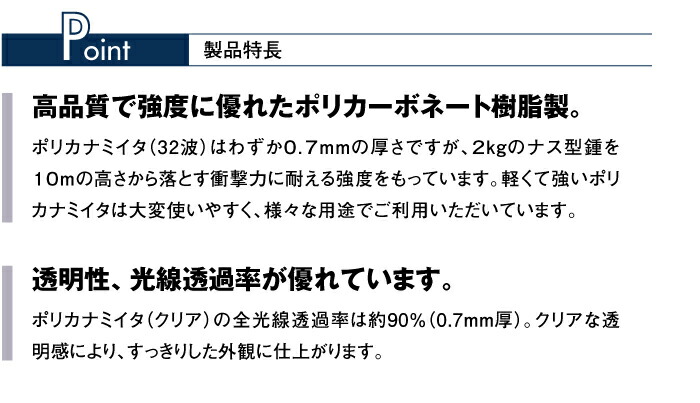 全商品オープニング価格！ タキロンシーアイ ポリカナミイタ 鉄板小波 32波 9尺 850 ブロンズマット 波板 10枚入 2730mm 長さ ×  655mm 幅 ポリカーボネート fucoa.cl