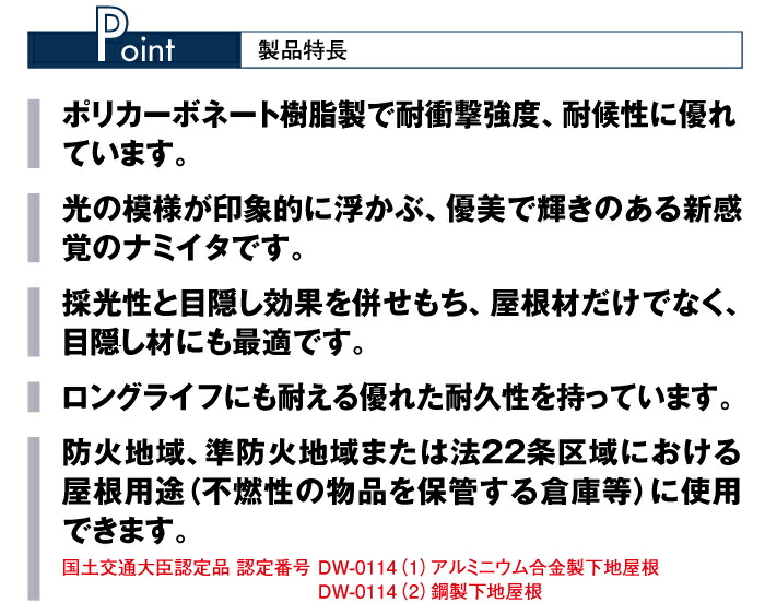 オンライン限定商品】 タキロンシーアイ ポリカナミイタ クロスライン 鉄板小波 32波 6尺 830 ブロンズ 波板 10枚入 1820mm 長さ ×  655mm 幅 ポリカーボネート fucoa.cl