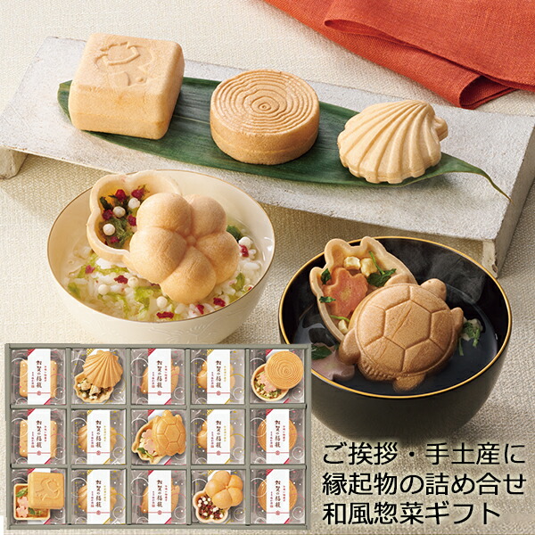 極和膳 加賀の福籠 お吸い物・お茶漬け最中詰合せ KK-50 ご飯のお供 ギフト 【 s25sg _