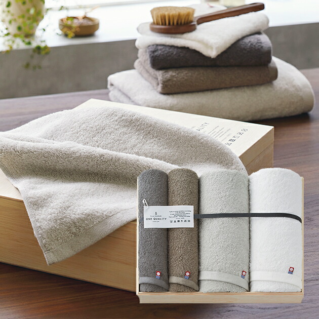 楽天市場】今治 ONE QUALITY バスタオル フェイスタオル Q-55800 【_