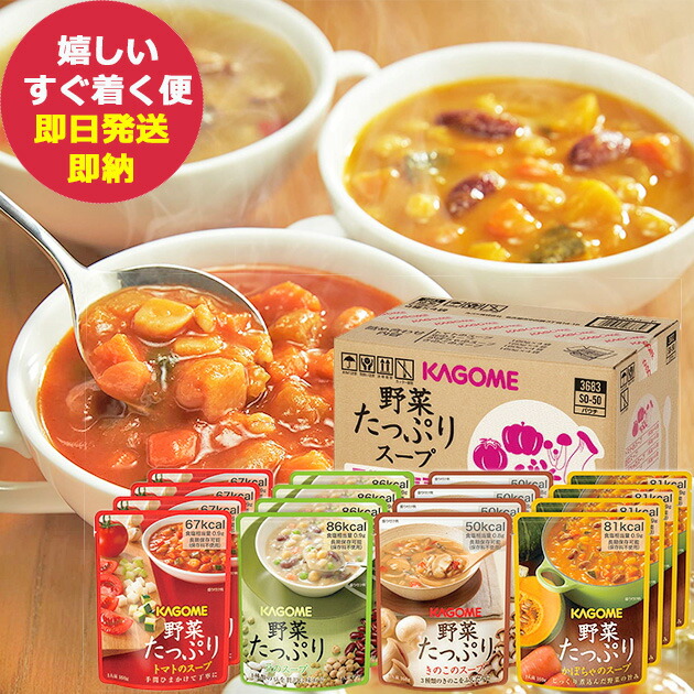 楽天市場】アマノフーズ フリーズドライおみそ汁贅沢ギフト 20食 M