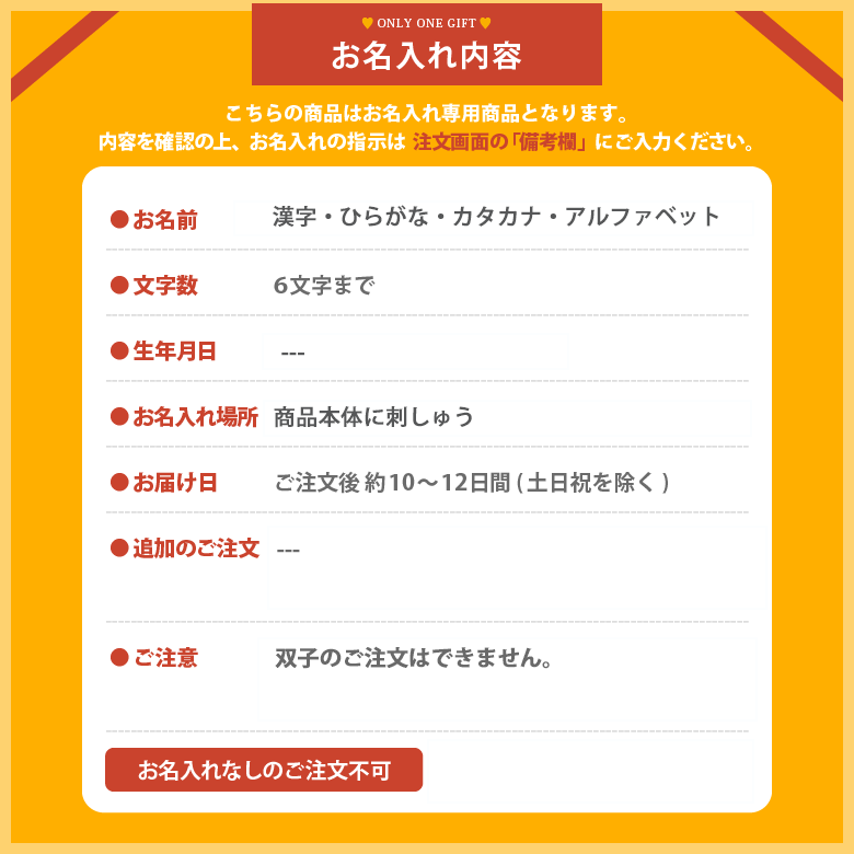 お名入れ刺しゅうバスタオルピンク名入れタオルアトリエ・デル・リカモ【のし包装可】_