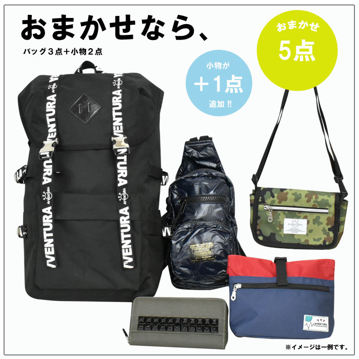 SALE／79%OFF】 送料無料 訳有り 福袋 訳ありバッグ 3点+小物1点 合計4点 入りで3690円福袋 リュック ショルダーバッグ ボストン バッグ ボディバッグ メンズ レディース 子供 激安 セール セット あす楽 qdtek.vn