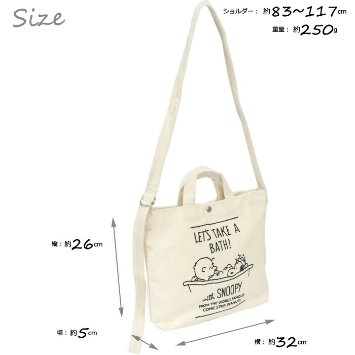 New York Snoopy canvas shoulder tote M spr-269b