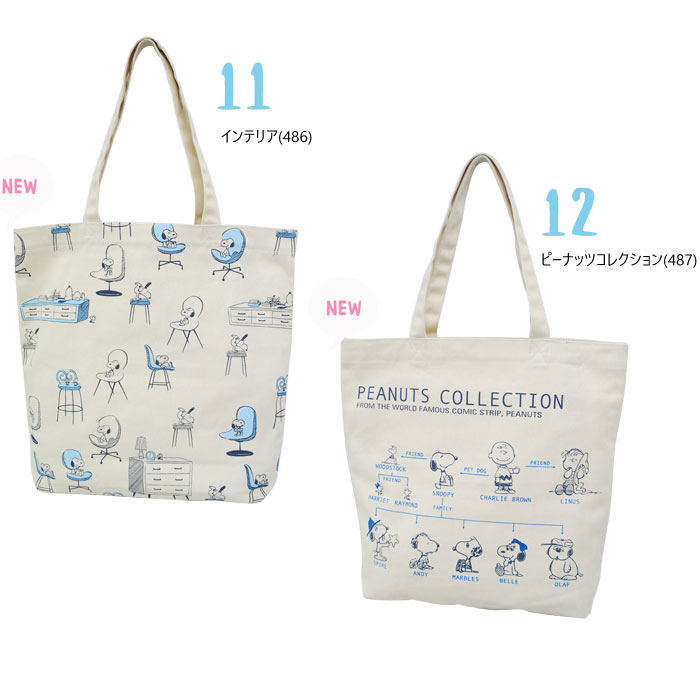 Saya Collection Snoopy Canvas Tote Bag Lady S Men Peanuts Snoopy Canvas Tote Bag Lady S Men Peanuts Nature Material Kids Eco School High Student Casual Female Office Worker Gift Present