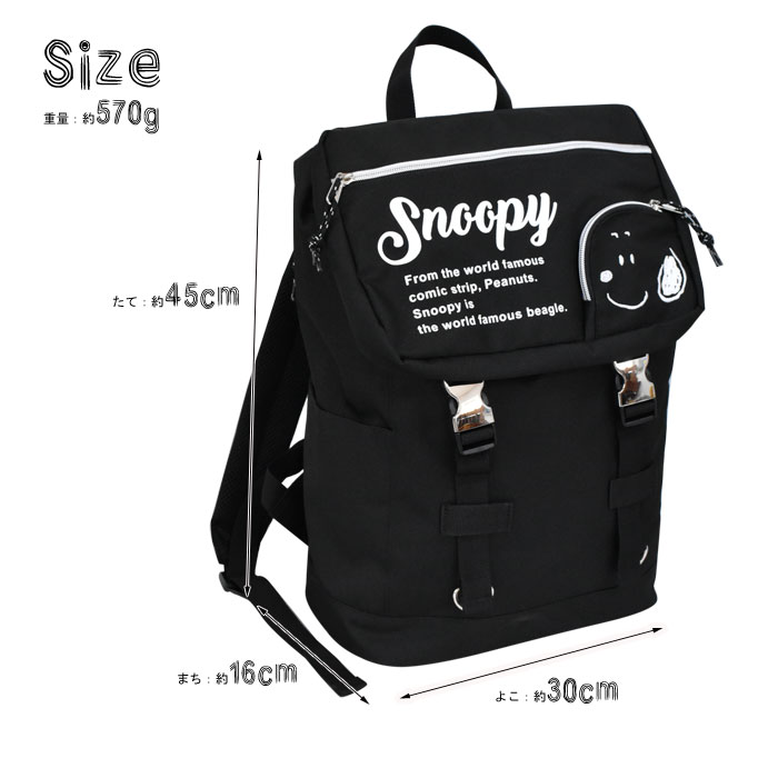 【楽天市場】スヌーピー リュック リュックサック フラップリュック 撥水 ナイロン 大容量 a4 メッシュポケット