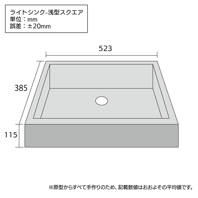 ライト浅型スクエア モザイクタイルのパンダパン ssq002 外仕様OK 室内