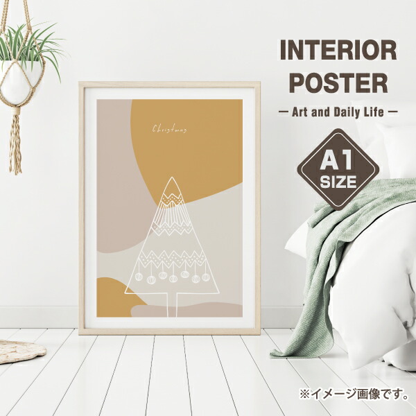 Christmas クリスマス 樹 さし画 ハイカラ 出入口 雑貨 一人暮らし おうち一時 北欧 ファーニチャー 美術 張り札 A1大いさ 大様 北欧しきたり インテリア アート ポスター 壱順位おしゃれな座敷に 営造祝儀 家渡り祝いのプレゼントにも Pasadenasportsnow Com Christmas クリスマス 樹 さし画 ハイカラ 出入口 雑貨 一人暮らし おうち一時 北欧 ファーニチャー 美術 張り札 A1大いさ 大様 北欧しきたり インテリア アート ポスター 壱順位おしゃれな座敷に 営造祝儀 家渡り祝いのプレゼントにも Pasadenasportsnow Com