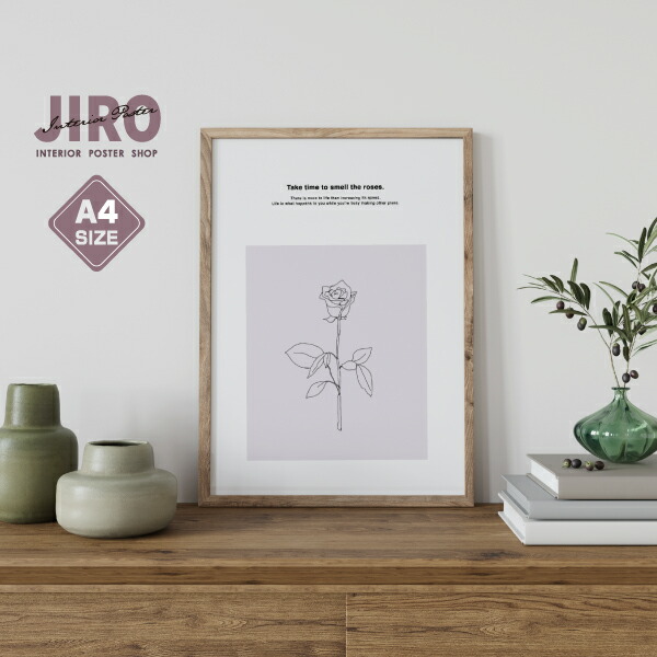 楽天市場 Daffodil 水仙 花 イラスト モノトーン モノクロ インテリア アート ポスター 壁掛け シンプル おしゃれ 北欧 韓国 雑貨 備品販促二郎