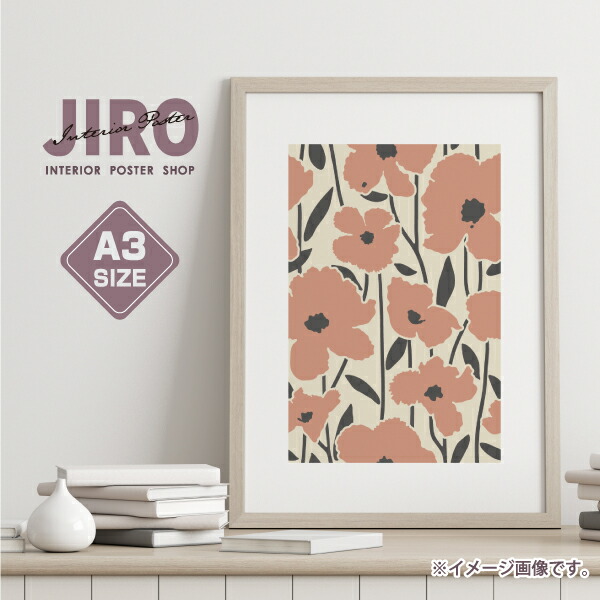 楽天市場 リーフスタンプ 植物 葉 おしゃれ 玄関 雑貨 一人暮らし おうち時間 北欧 インテリア アート ポスター A3サイズ Soyumoa ソユモア