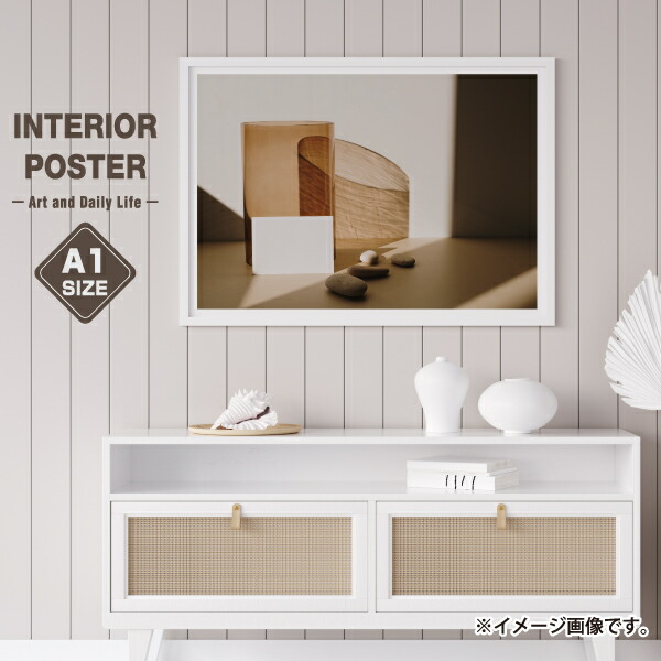 透明な花瓶と石 写真 フォト おしゃれ 玄関 雑貨 一人暮らし おうち時間 北欧 インテリア アート ポスター A1サイズ 大きい インテリア アート ポスター ワンランクおしゃれな部屋に 新築祝い 引越し祝いのプレゼントにも 詳しい資料は内容が難しかった 沖縄県民投