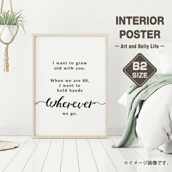 Wherever 白黒 単調さ 文字記号 英語 瀟洒 開き戸 雑貨 一人暮らし おうちピリオド 北欧 B2大きさ 厳しい 北欧仕来たり 具足 美術 張り出し 壱評定おしゃれなお部屋に 構築祝典 リロケーション祝いの現行にも Damienrice Com
